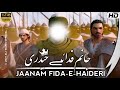 Jaanam Fida-e-Haideri | Mola Ali Manqabat | Whatsapp Status | By Ali Waris Official #shorts