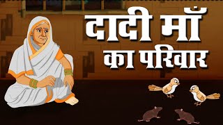 Dadi Maa Ka Parivar Grandmothers Family Bedtime Moral Stories For Kids Stories For Kids