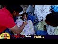 Chitram Kadu Nijam Latest Telugu Horror Movie | Darshan | Pallavi | Apoorva | Part 5 | Mango Videos