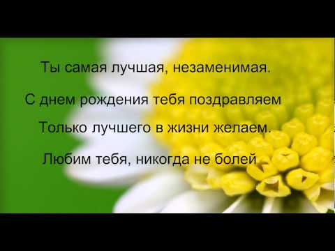 Футаж с поздравлениями маме Футаж с поздравлениями маме