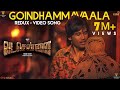 VADACHENNAI - Goindhammavaala (Redux) Video Song | Dhanush | Vetri Maaran | Santhosh Narayanan