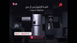 مصر Mbc - برعاية - يحدث في مصر - 2017