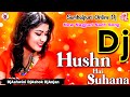 Hushn Hai Suhana New Nagpuri Sadri Song || Sbp Style Tapori Mix || DjAshwini & DjAshok & DjAnjan