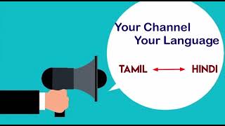 Ycyl Welcome Speech