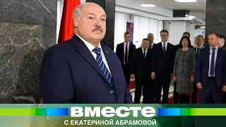 Беларусь. Генеральная Репетиция Президентских Выборов