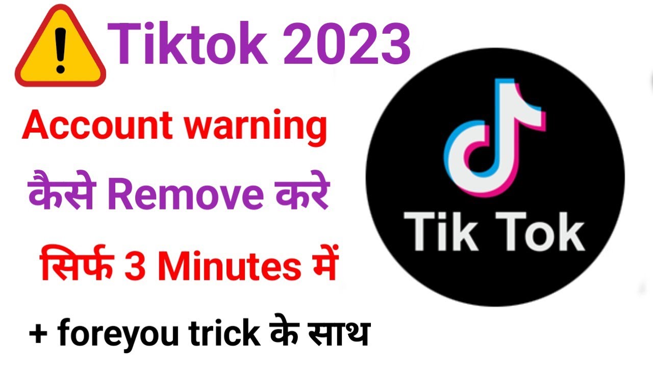 Tiktok Account Warning Problem Solved | How to remove Tiktok Account Warning Problem Solved | How to remove