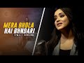 Mera Bhola Hai Bhandari | Female Version | Anurati Roy | Bhola Bhandari