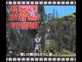 Viewtiful Joe 2 - Promotional Video