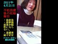 流産後の不妊治療2011_4_21.avi
