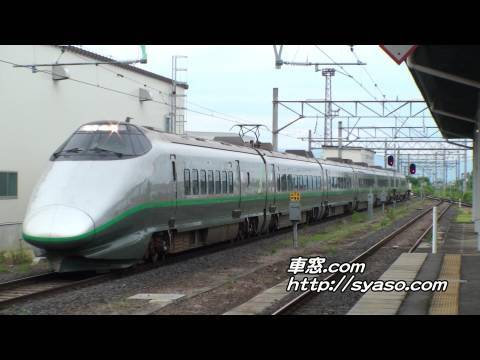 Yamagata Shinkansen â Super-Express TSUBASA â June 20 2008(2008/06/20) â JR East Japan Railway Company â Yonezawa station.