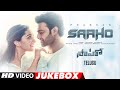 Full Video Jukebox: Saaho Telugu| Prabhas, Shraddha Kapoor, Jacqueline F,Jackie Shroff, Neil NMukesh
