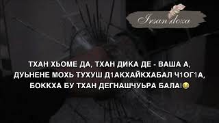 Дала Геч Дойла (Дена,Девешина)