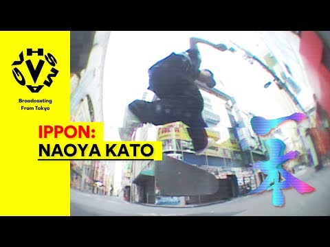 IPPON - NAOYA KATO [VHSMAG]