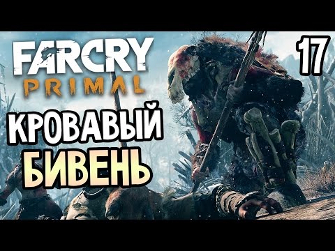Маска крати фар край примал Маска крати фар край примал