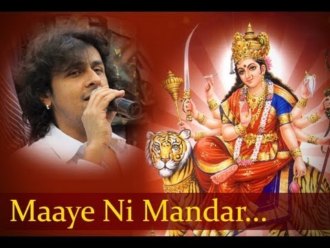 Maaye Ni Mandar - Maa Ka Karishma - Hindi Devotional Songs -...