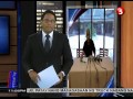 Watch: News E | Sex To Fly News E | Sex To Fly