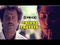 Chinna Thayaval Song (Lyrics) | சின்ன தாயவள் | Thalapathi