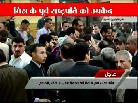 Sons Acura on Article Wn Comhosni Mubarak Gets Life Imprisonment  Sons Acquitted