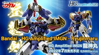 Bandai - Hg Amplified Imgn - Ryujinmaru