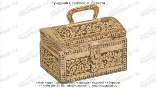 Шнуровка ребенку своими руками 93