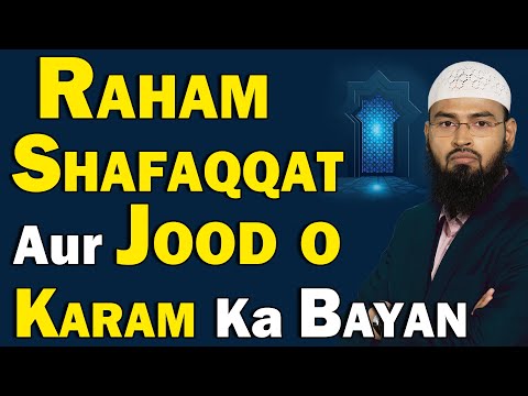 Raham Shafaqqat Aur Jood o Karam Ka Bayan By Adv. Faiz Syed