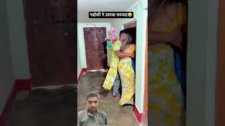 Bara Badnam Hoya Bara Mushroof Ho Video