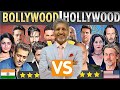 Bollywood vs Hollywood I #bollywood I #hollywood I #filmindustry
