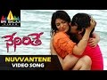 Neninthe Video Songs | Nuvvantene Video Song | Ravi Teja, Siya | Sri Balaji Video