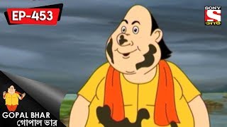Gopal Bhar (Bangla) - গোপাল ভার - Episode 453 - Kotha Bola Gachh - 12th November, 2017 Gopal Bhar (Bangla) - গোপাল ভার - Episode 453 - Kotha Bola Gachh - 12th November, 2017