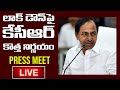 CM KCR Press Meet LIVE | Lock Down in Telangana | Corona Viru...