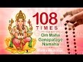 OM MAHA GANAPATAYE NAMAHA | 108 Times | Chanting Mantra Blessing for Wealth & Prosperity