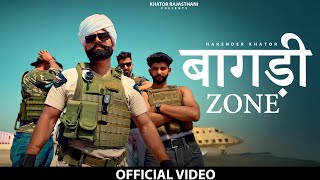 Bagdi Zone - बगड जन Narender Khator New Rajasthani Song 2025