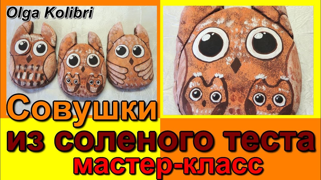 Поделки на 8 Марта своими руками из 10 Поделки на 8 Марта своими руками из 9