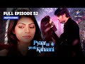 Pyaar Kii Ye Ek Kahaani | Misha Ki Pajaama Party || प्यार की ये एक कहानी | FULL EPISODE-52