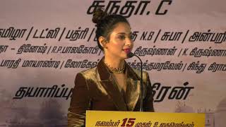 Milk Beauty Tamanna Speaks At Action Movie Press Meet