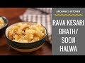 Rava Kesari Recipe (Sooji Halwa/Sheera) by Archana’s Kitchen Rava Kesari Recipe (Sooji Halwa/Sheera) by Archana’s Kitchen