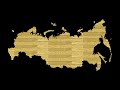 Aqua Seal Eco Gold