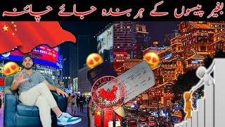 How To Apply China Visa Step By Step Process How To Get China Invitation China Free Visa