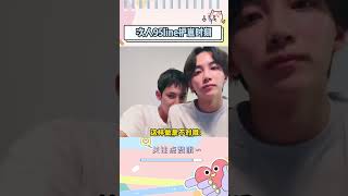 是我们次人最好的哥Line