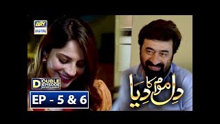 Dil Mom Ka Diya Episode 5 & 6 – 11th September 2018 - ARY Digital Drama