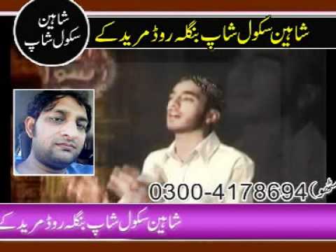 Dil Main Ishq e nabi Ki Ho Aisi Lagan -shaheen school shop