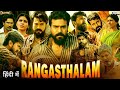 Rangasthalam Movie Hindi Dubbed (2023) World Tv And YouTube Premier | Ram Charan | Samantha