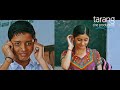 School Love Story | Anubhav, Barsha, Bhoomika | Gapa Hele Bi Sata