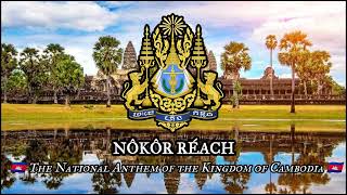 The National Anthem Of The Kingdom Of Cambodia Instrumental Nôkôr Réach