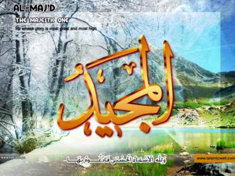 Dam Ba Dam Allah Ho - Awais Raza Qadri