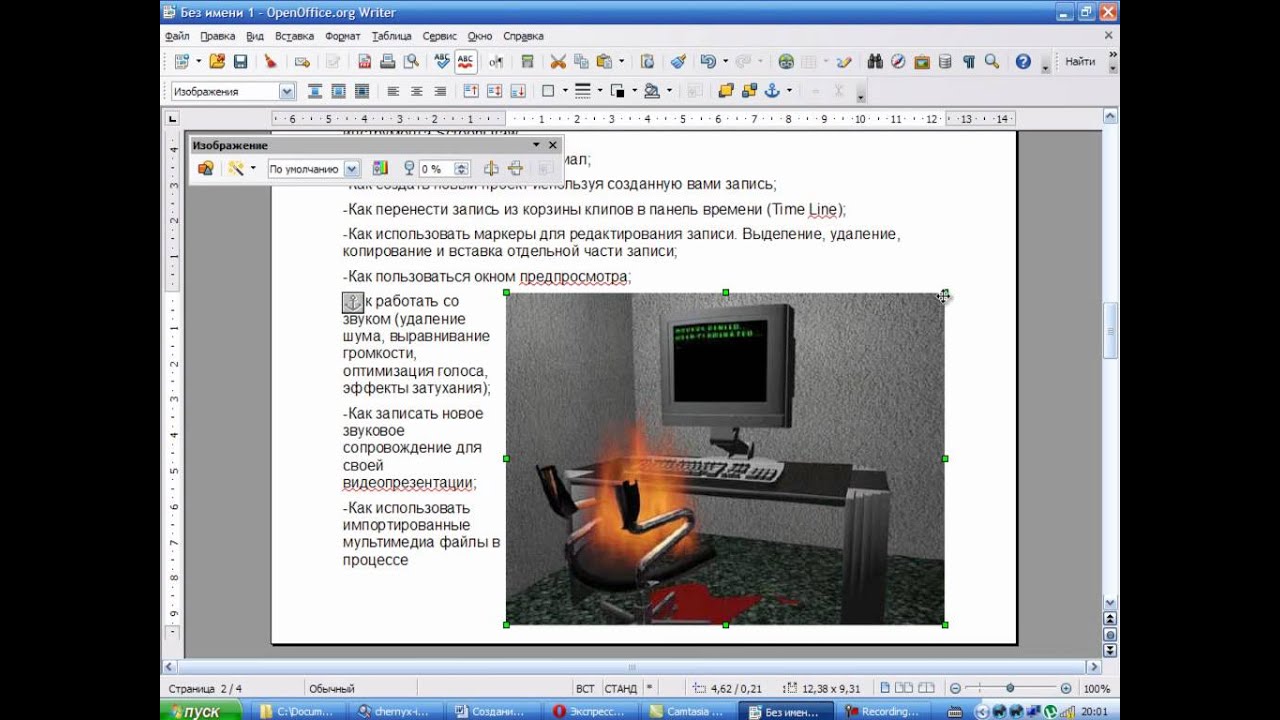 Как сделать pdf из txt
