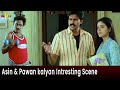 Asin & Pawan kalyan Intresting Scene | Annavaram | Telugu Movie Scenes @SriBalajiMovies