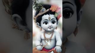 Shri Krishna Govind Hare Murari