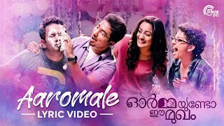 Aaromale - Ormayundo Ee Mukham | Vineet Sreenivasan| Namitha Pramod| Full song HD Lyrical Video