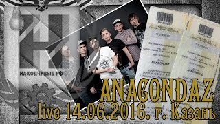 Anacondaz Live 2016, Г. Казань 14.05.2016 (Видео С Телефона)